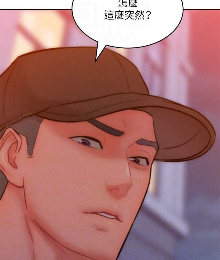 第35话-张开双腿致歉的乔恩-让傲慢女屈服的一百种方法-Working stiff,嘿皮,白石柱（第31张）