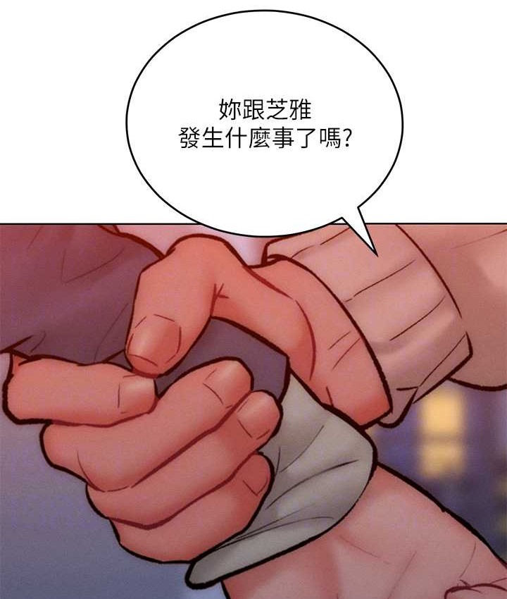 第35话-张开双腿致歉的乔恩-让傲慢女屈服的一百种方法-Working stiff,嘿皮,白石柱（第33张）