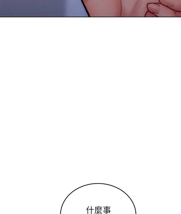 第35话-张开双腿致歉的乔恩-让傲慢女屈服的一百种方法-Working stiff,嘿皮,白石柱（第34张）