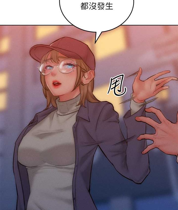 第35话-张开双腿致歉的乔恩-让傲慢女屈服的一百种方法-Working stiff,嘿皮,白石柱（第35张）