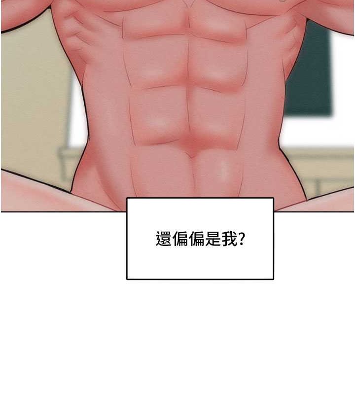 最终话-性福美满的秘诀-让傲慢女屈服的一百种方法-Working stiff,嘿皮,白石柱（第7张）