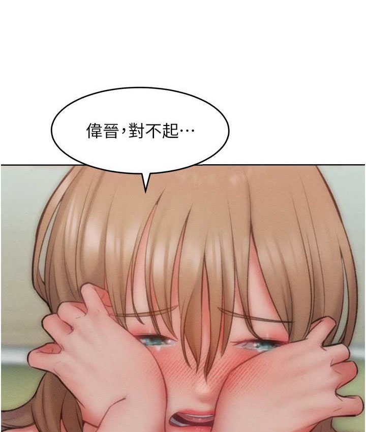 最终话-性福美满的秘诀-让傲慢女屈服的一百种方法-Working stiff,嘿皮,白石柱（第8张）