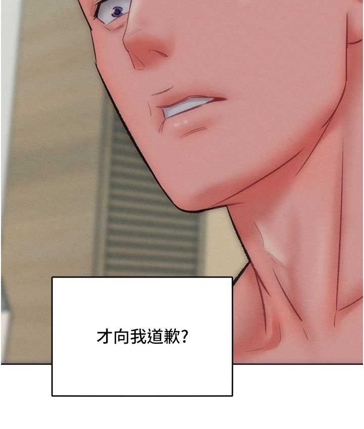最终话-性福美满的秘诀-让傲慢女屈服的一百种方法-Working stiff,嘿皮,白石柱（第11张）