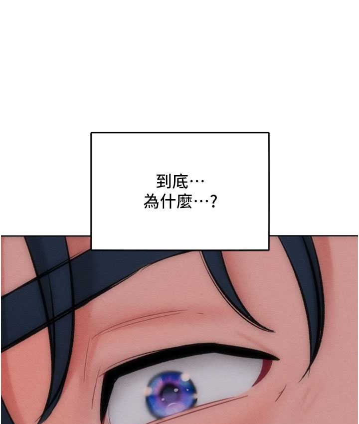 最终话-性福美满的秘诀-让傲慢女屈服的一百种方法-Working stiff,嘿皮,白石柱（第12张）