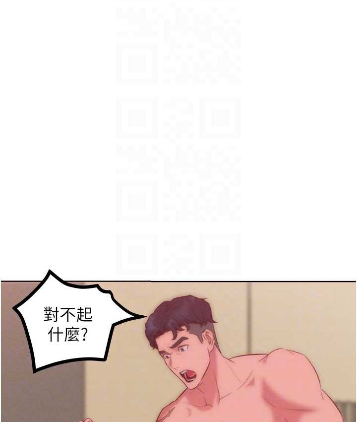 最终话-性福美满的秘诀-让傲慢女屈服的一百种方法-Working stiff,嘿皮,白石柱（第20张）