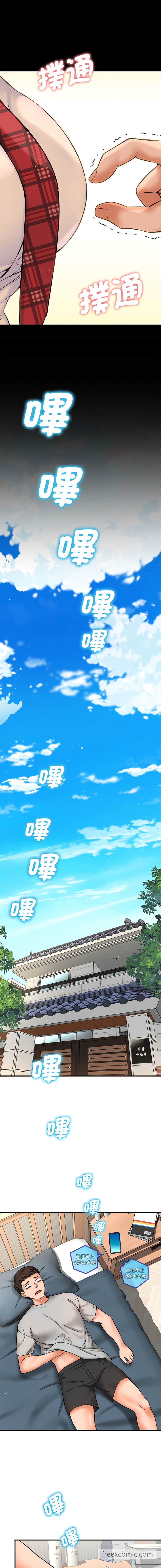 第1话-让人火大的她/我的女王-Two Bear（第8张）