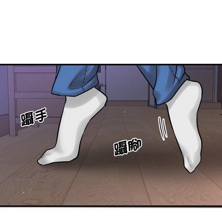 第7话-让人火大的她/我的女王-Two Bear（第7张）