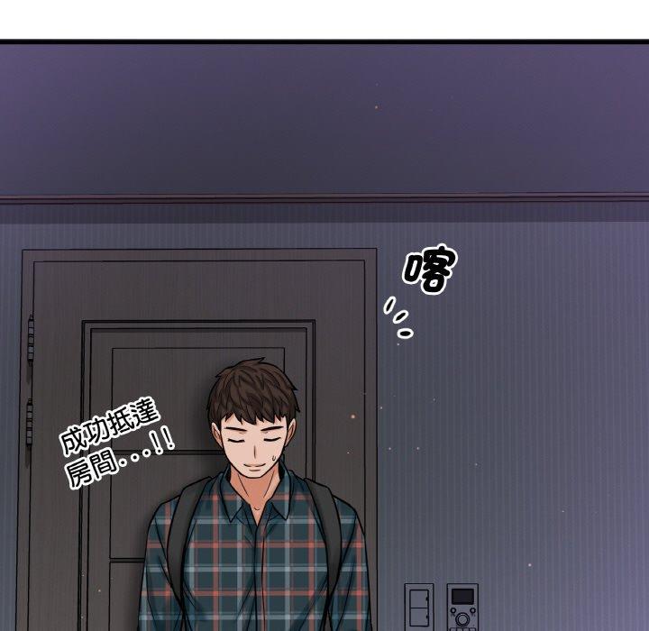 第7话-让人火大的她/我的女王-Two Bear（第9张）