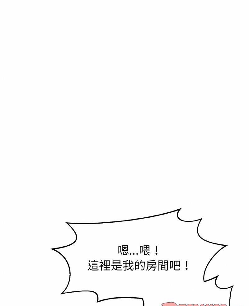 第10话-让人火大的她/我的女王-Two Bear（第3张）