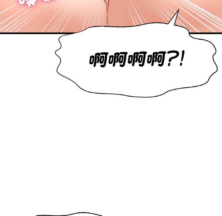 第12话-让人火大的她/我的女王-Two Bear（第10张）