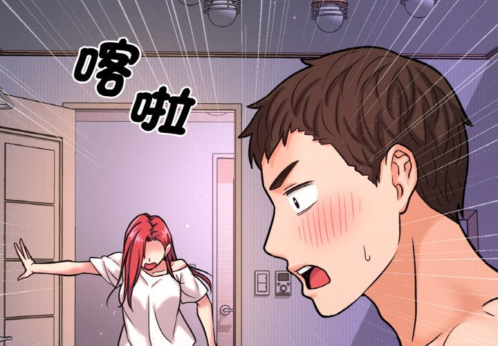第13话-让人火大的她/我的女王-Two Bear（第3张）