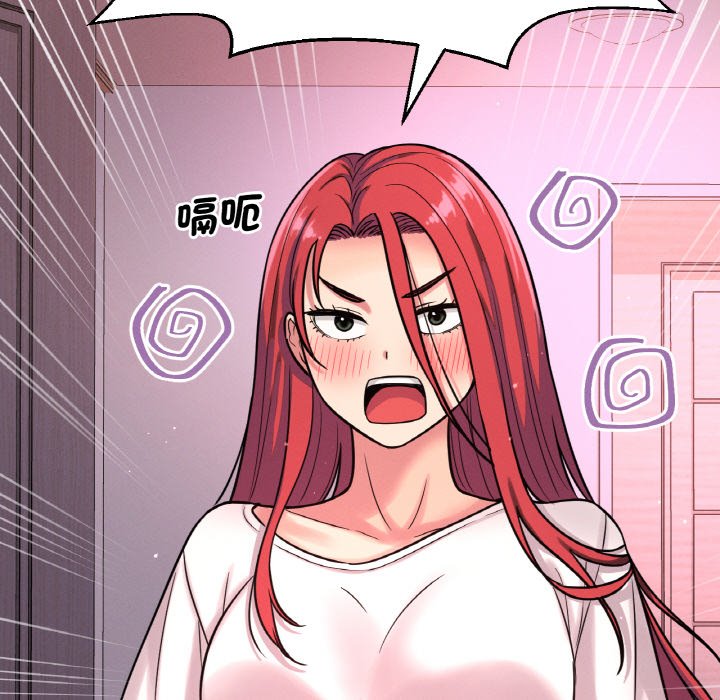 第13话-让人火大的她/我的女王-Two Bear（第6张）