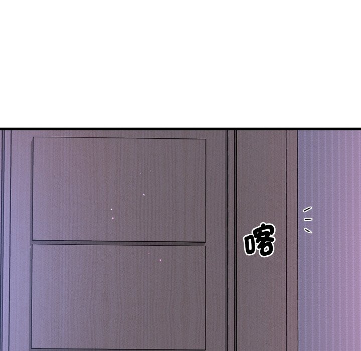 第13话-让人火大的她/我的女王-Two Bear（第21张）