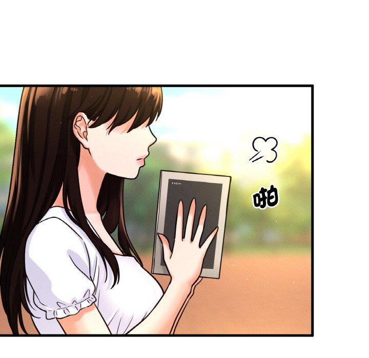 第14话-让人火大的她/我的女王-Two Bear（第9张）