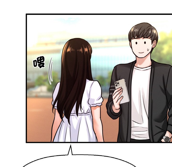 第14话-让人火大的她/我的女王-Two Bear（第10张）