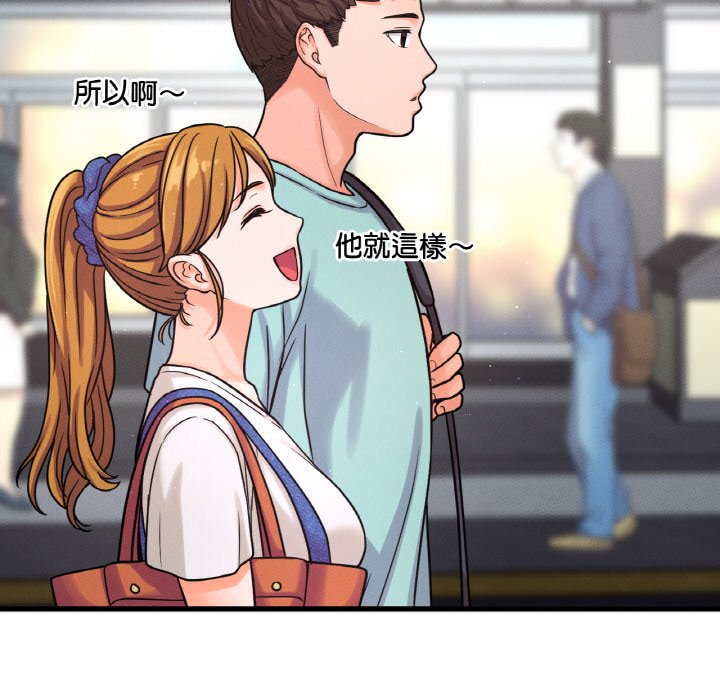 第15话-让人火大的她/我的女王-Two Bear（第8张）