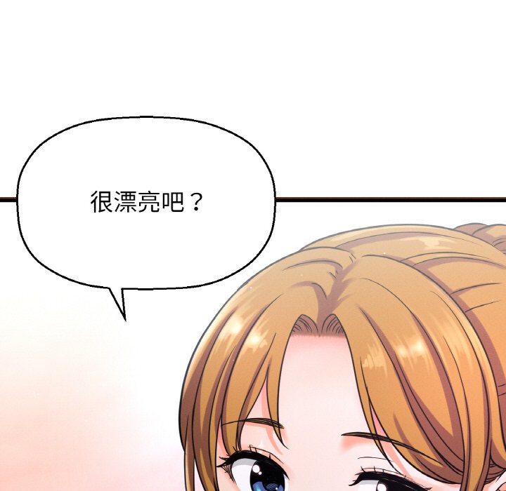 第15话-让人火大的她/我的女王-Two Bear（第14张）