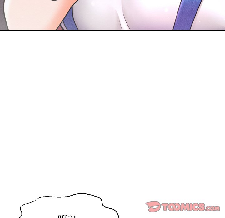 第15话-让人火大的她/我的女王-Two Bear（第16张）