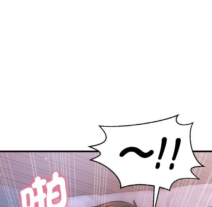 第16话-让人火大的她/我的女王-Two Bear（第7张）