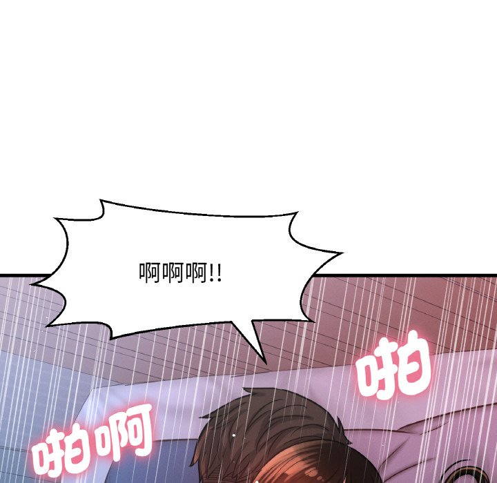 第16话-让人火大的她/我的女王-Two Bear（第10张）