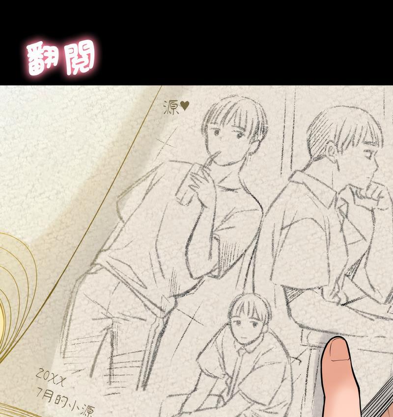 第18话-让人火大的她/我的女王-Two Bear（第6张）