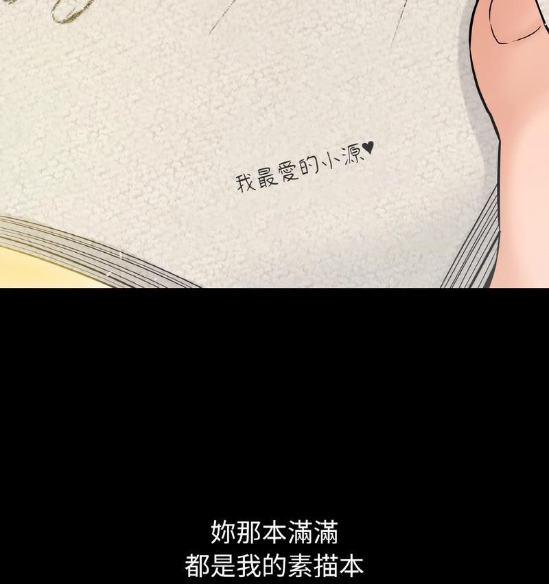 第18话-让人火大的她/我的女王-Two Bear（第9张）