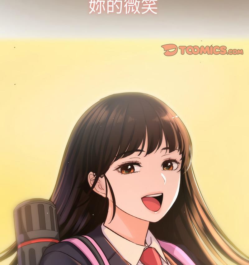 第18话-让人火大的她/我的女王-Two Bear（第19张）