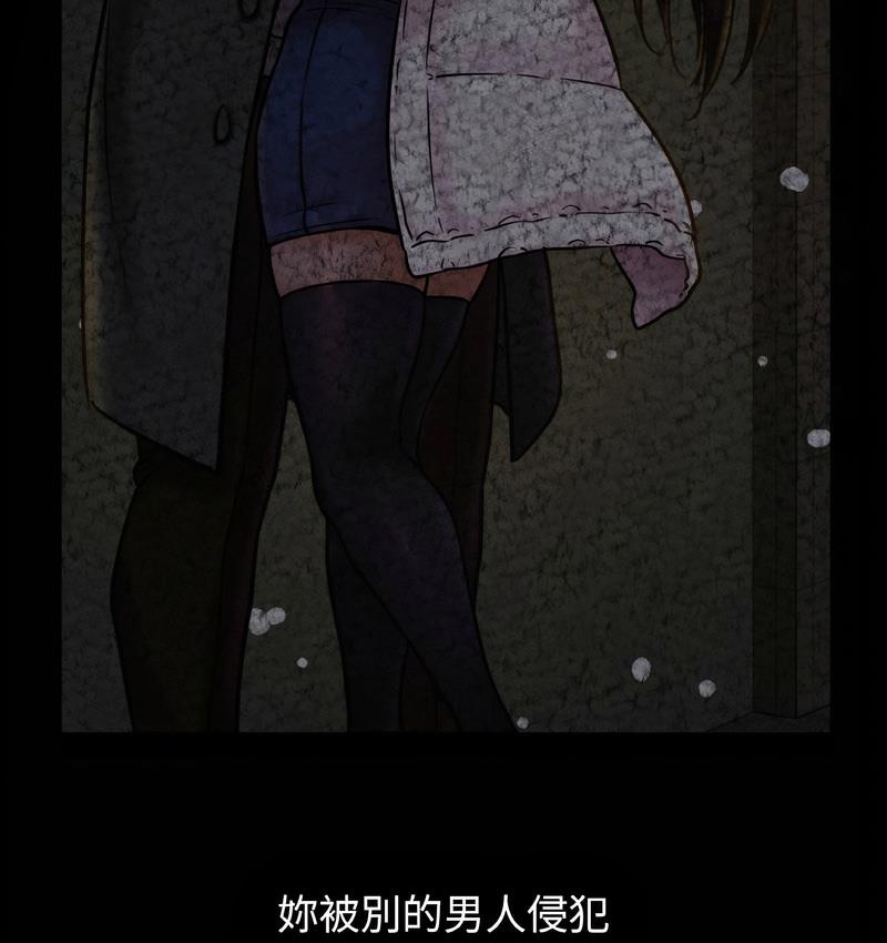 第18话-让人火大的她/我的女王-Two Bear（第30张）