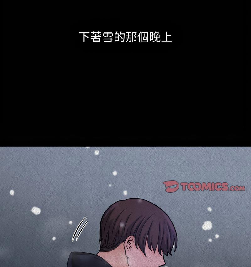 第18话-让人火大的她/我的女王-Two Bear（第35张）