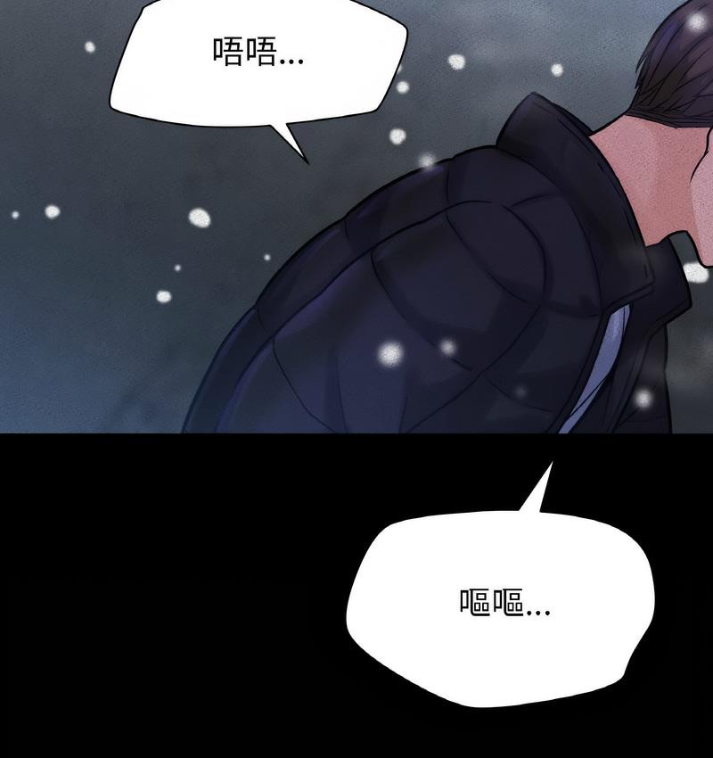 第18话-让人火大的她/我的女王-Two Bear（第37张）