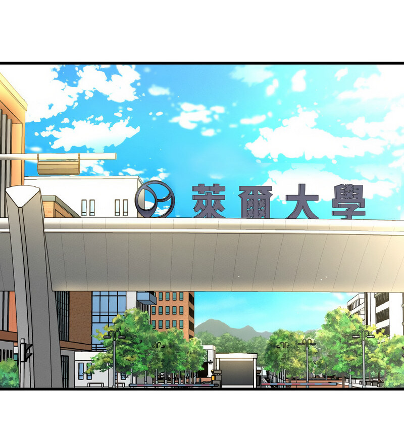 第20话-让人火大的她/我的女王-Two Bear（第27张）