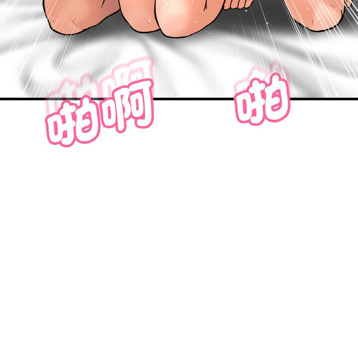 第22话-让人火大的她/我的女王-Two Bear（第8张）