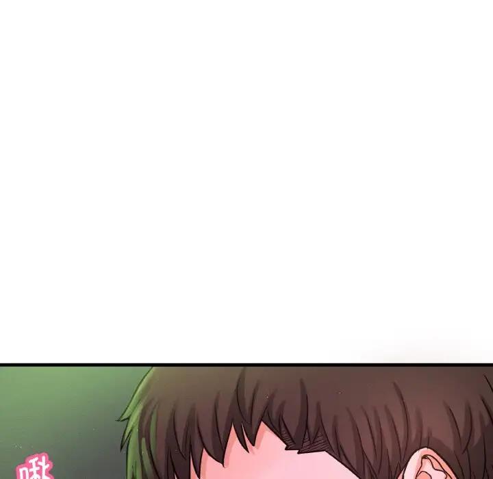 第23话-让人火大的她/我的女王-Two Bear（第30张）