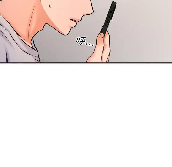 第24话-让人火大的她/我的女王-Two Bear（第11张）