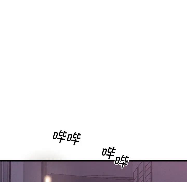 第24话-让人火大的她/我的女王-Two Bear（第12张）