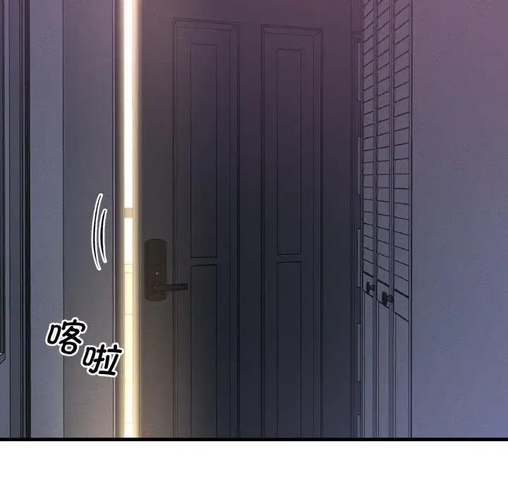 第24话-让人火大的她/我的女王-Two Bear（第13张）