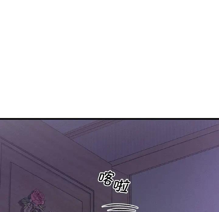 第24话-让人火大的她/我的女王-Two Bear（第16张）