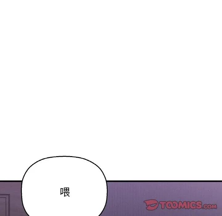 第24话-让人火大的她/我的女王-Two Bear（第20张）