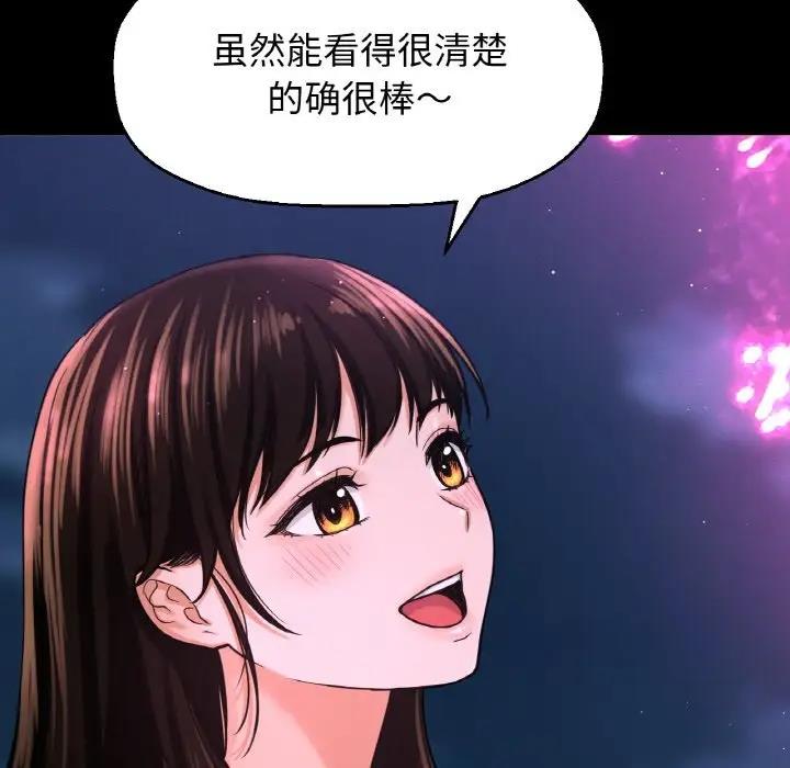 第26话-让人火大的她/我的女王-Two Bear（第18张）