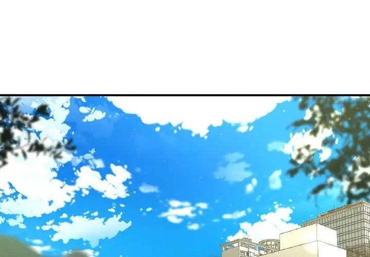 第28话-让人火大的她/我的女王-Two Bear（第2张）