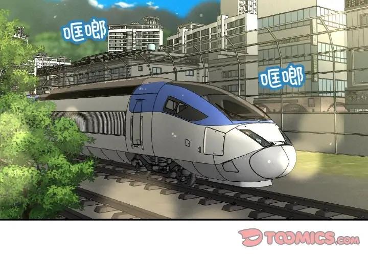 第28话-让人火大的她/我的女王-Two Bear（第3张）