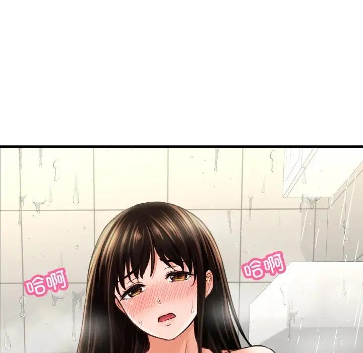 第29话-让人火大的她/我的女王-Two Bear（第7张）