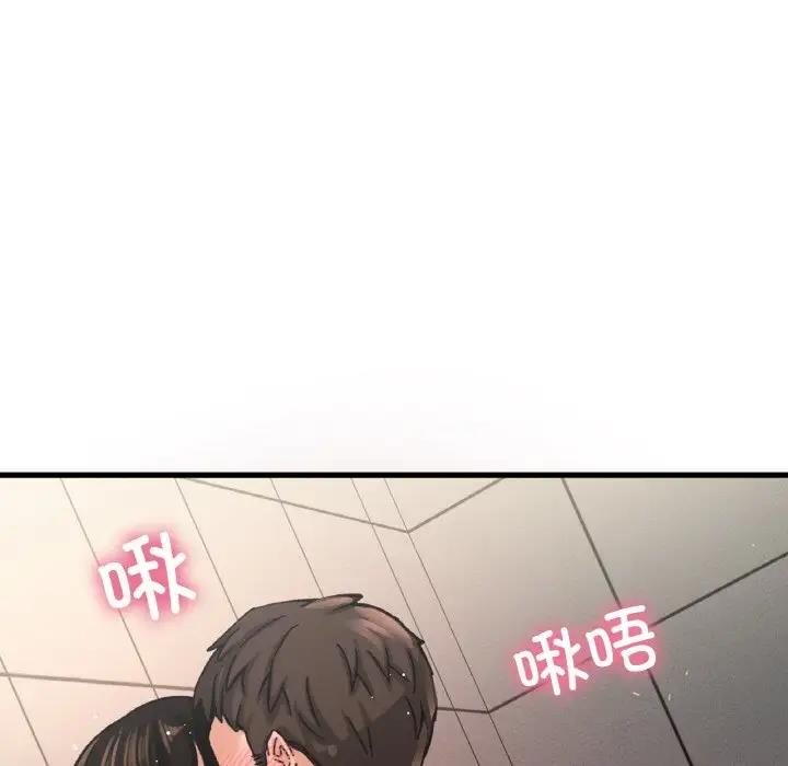 第30话-让人火大的她/我的女王-Two Bear（第8张）