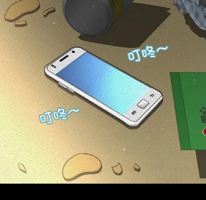 第31话-让人火大的她/我的女王-Two Bear（第9张）