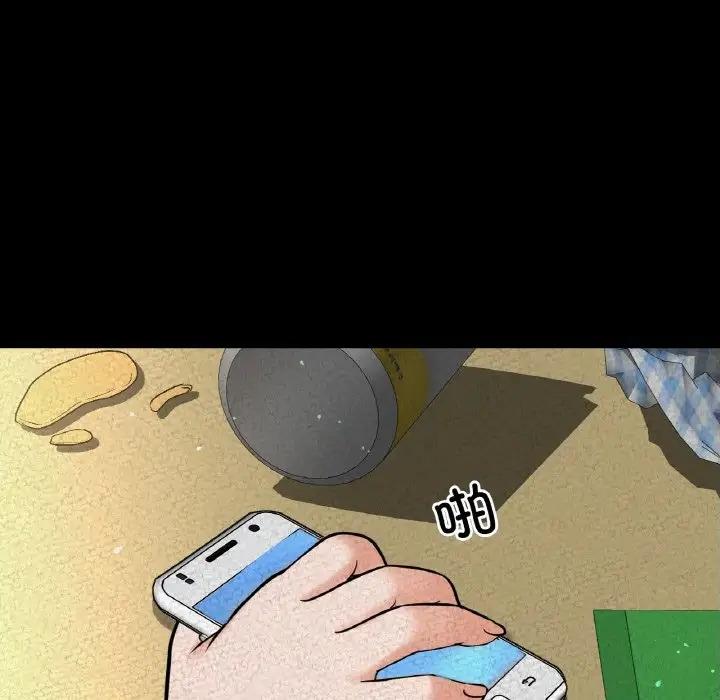 第31话-让人火大的她/我的女王-Two Bear（第10张）