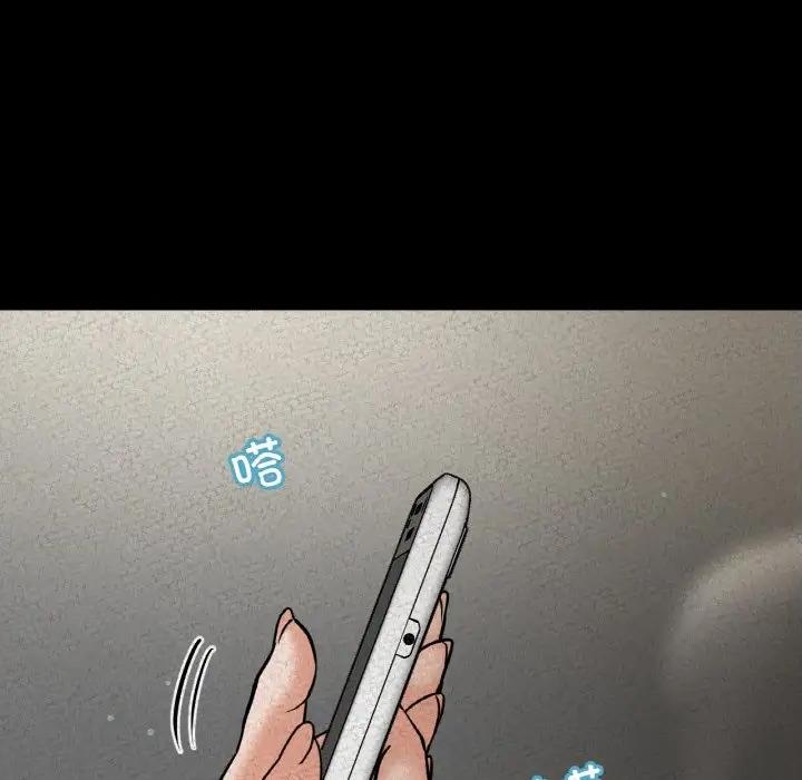 第31话-让人火大的她/我的女王-Two Bear（第18张）