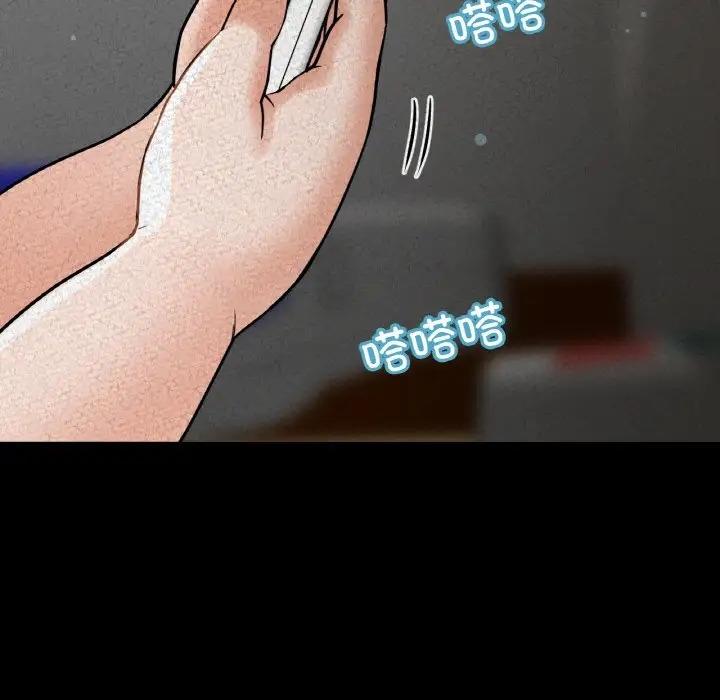 第31话-让人火大的她/我的女王-Two Bear（第19张）