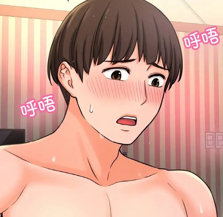 第33话-让人火大的她/我的女王-Two Bear（第49张）