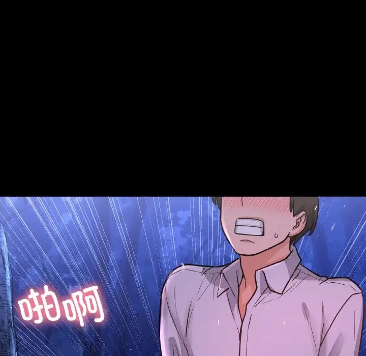 第35话-让人火大的她/我的女王-Two Bear（第9张）