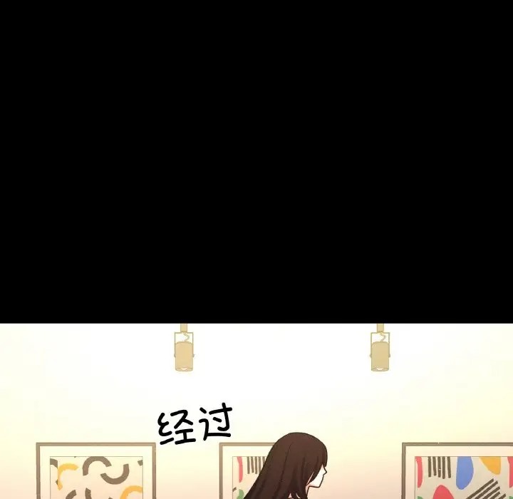 第35话-让人火大的她/我的女王-Two Bear（第38张）